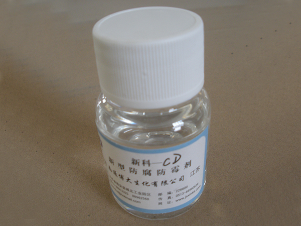Industrial Preservatives